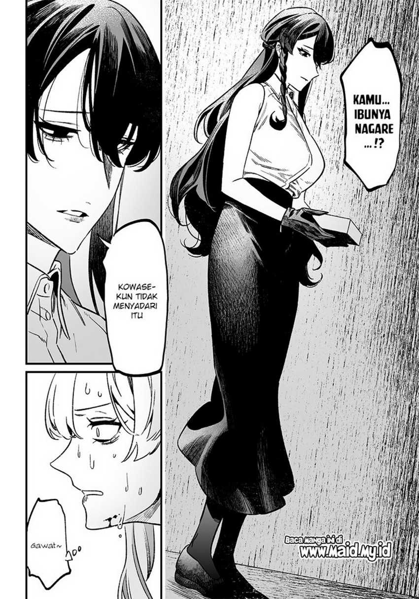 Maria no Danzai Chapter 12 page 11