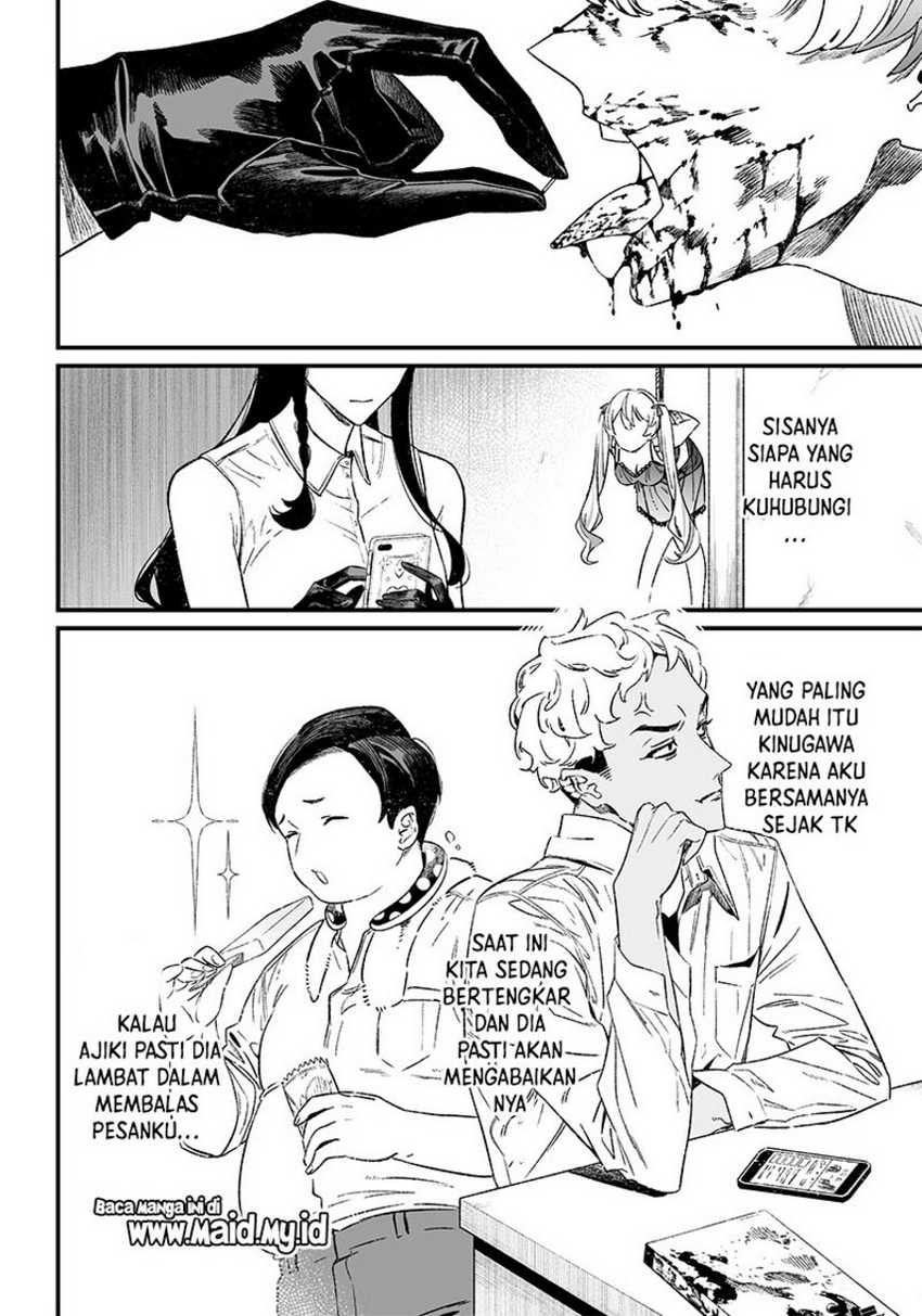Maria no Danzai Chapter 12 page 17