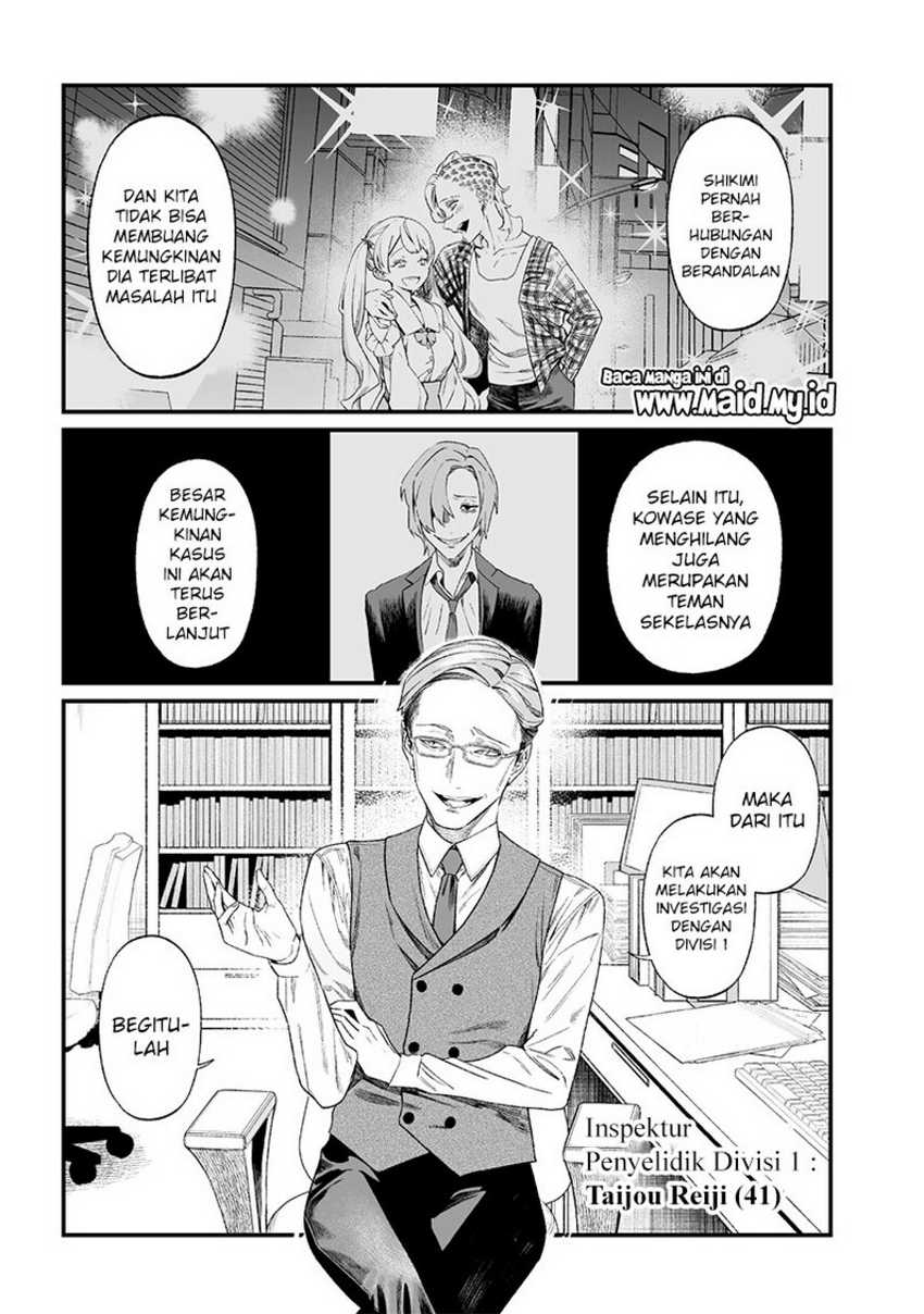 Maria no Danzai Chapter 14 page 2