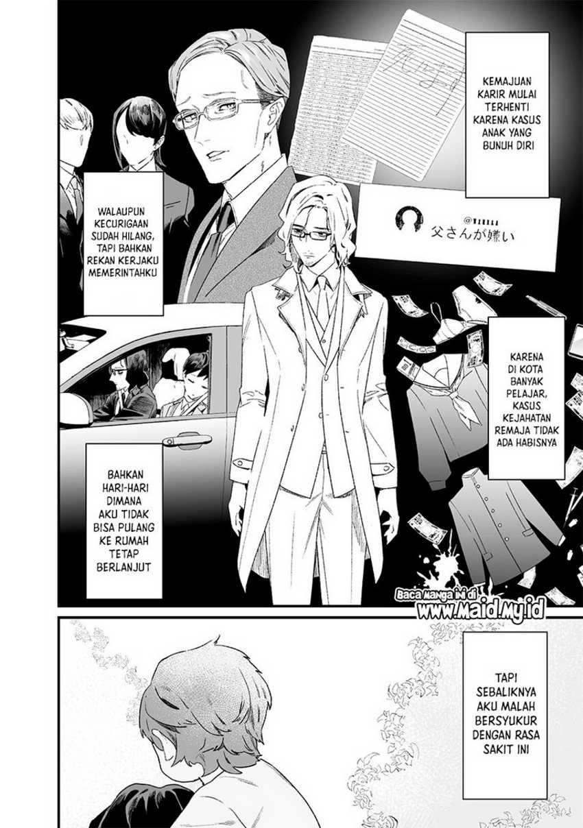 Maria no Danzai Chapter 14 page 5