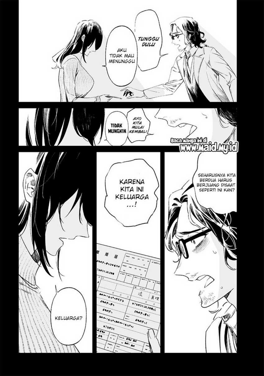 Maria no Danzai Chapter 14 page 8