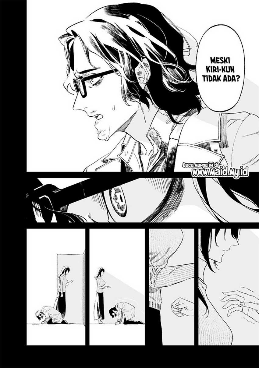 Maria no Danzai Chapter 14 page 9