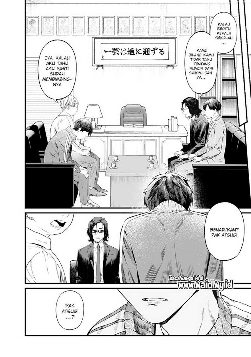 Maria no Danzai Chapter 14 page 13