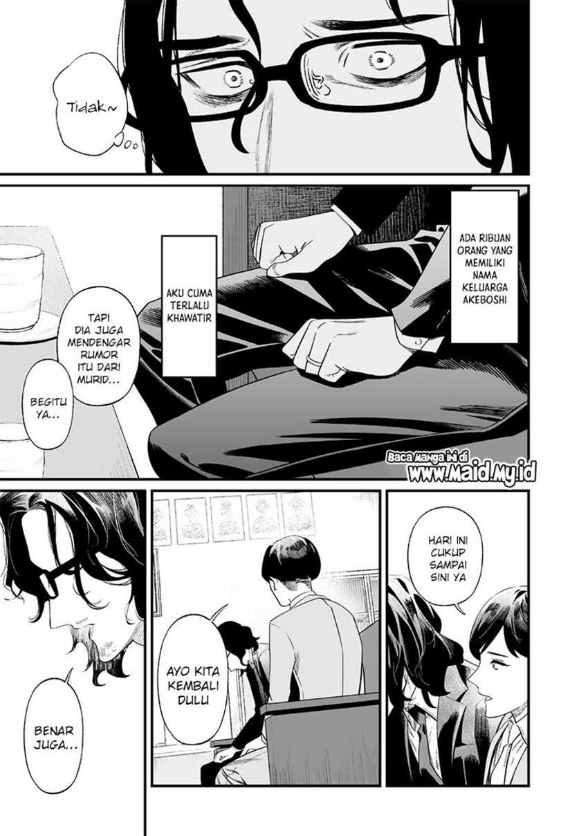 Maria no Danzai Chapter 14 page 18