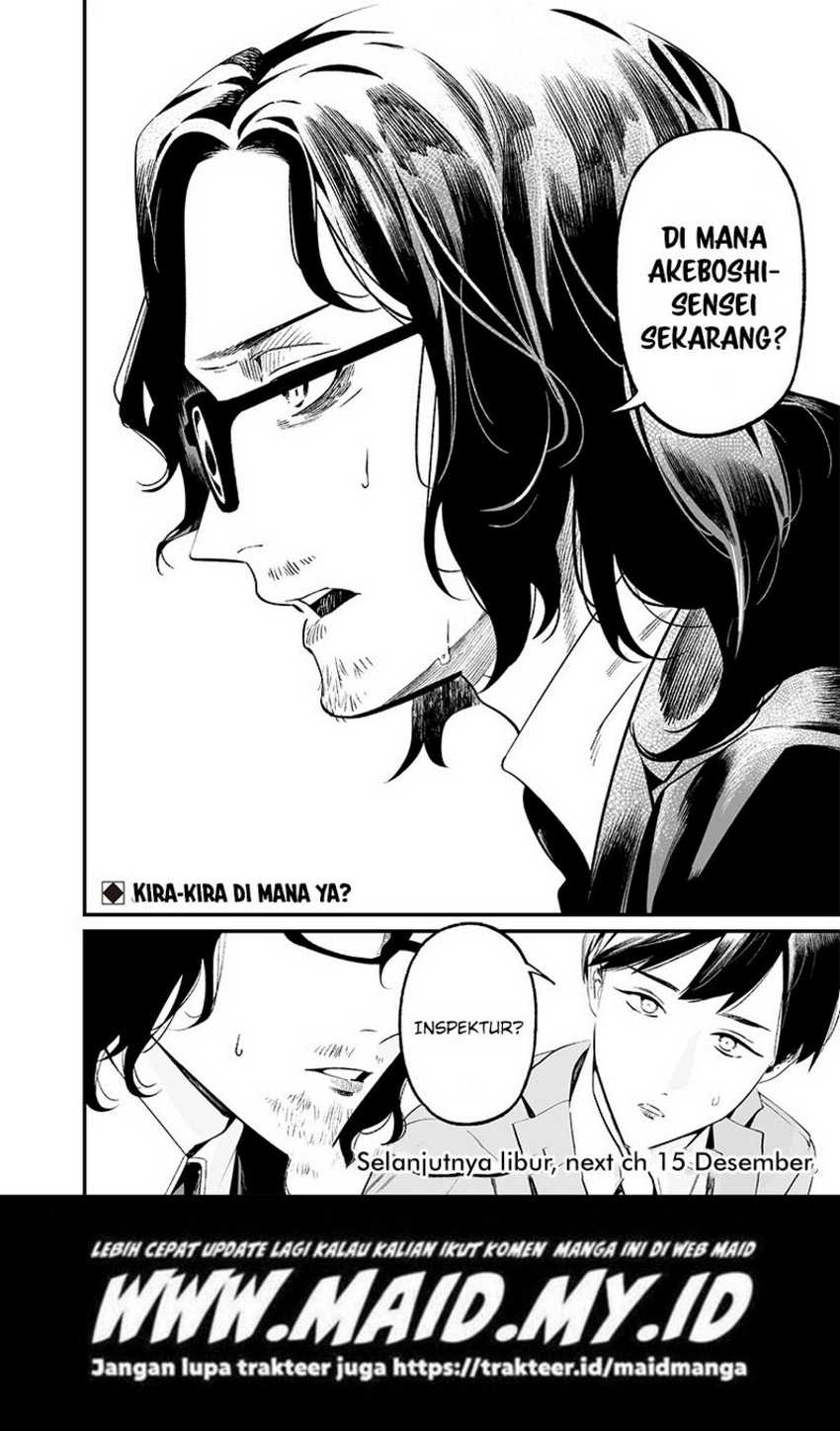 Maria no Danzai Chapter 14 page 19