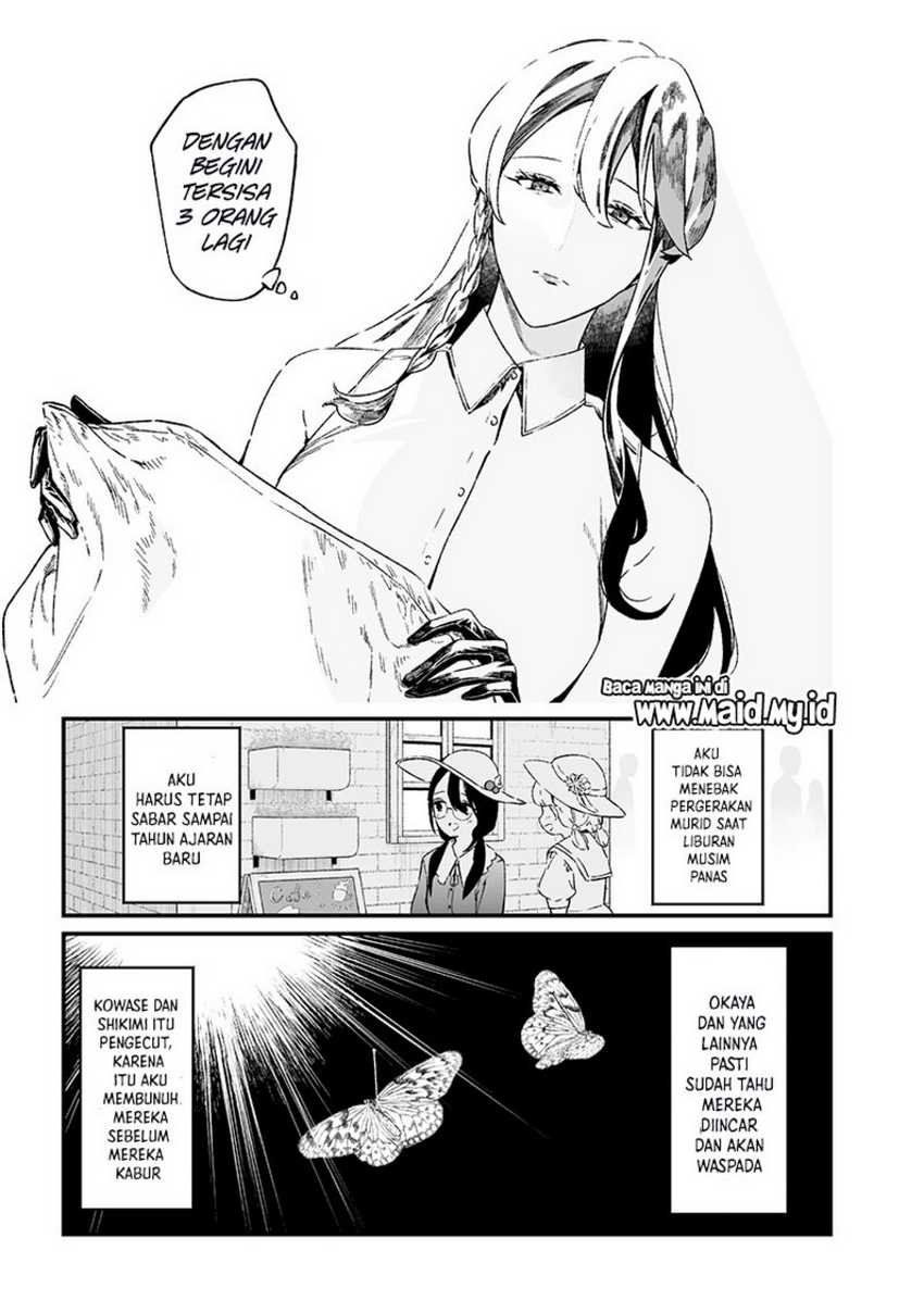 Maria no Danzai Chapter 15 page 6