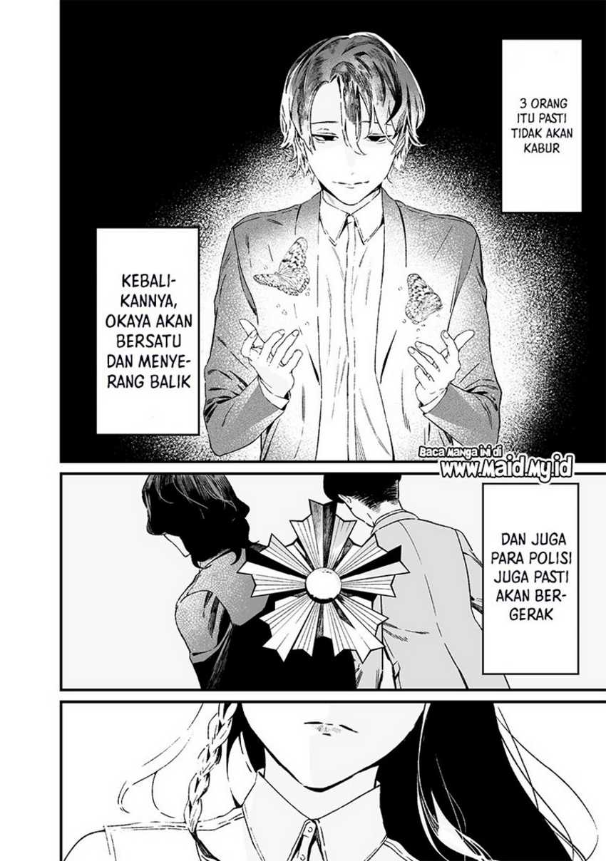 Maria no Danzai Chapter 15 page 7