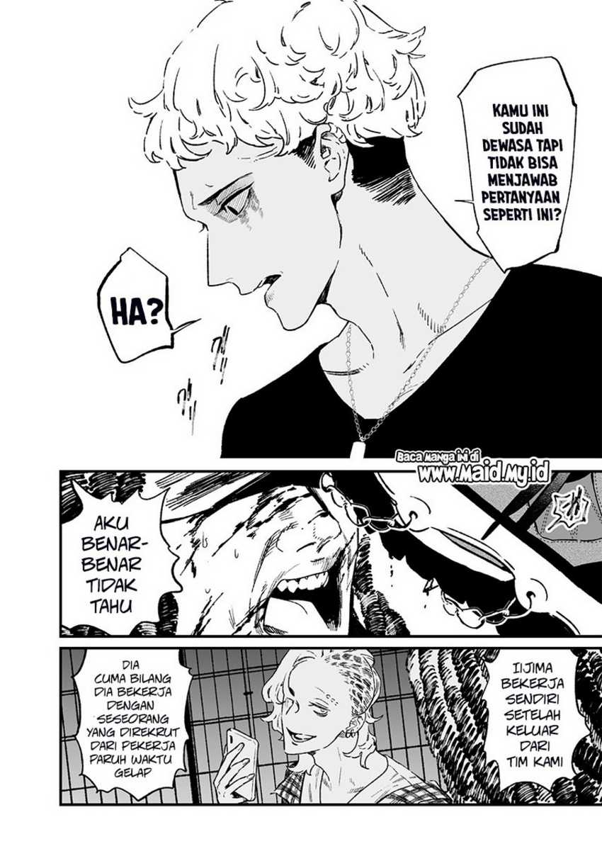 Maria no Danzai Chapter 15 page 11