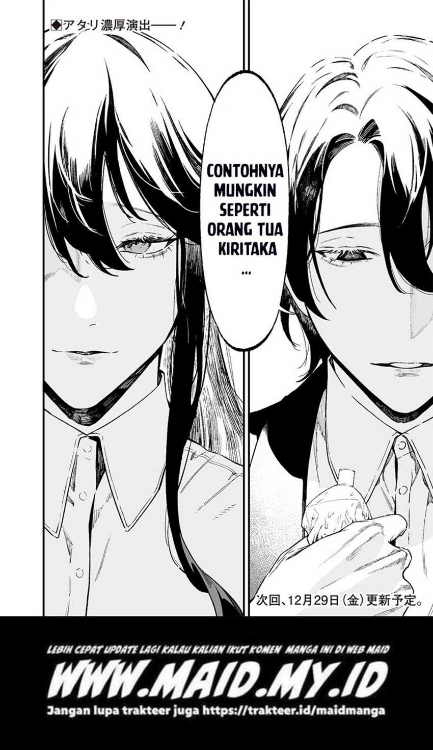 Maria no Danzai Chapter 15 page 19