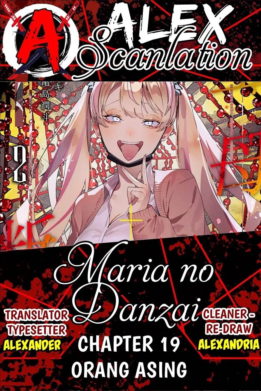 Maria no Danzai Chapter 19 page 0