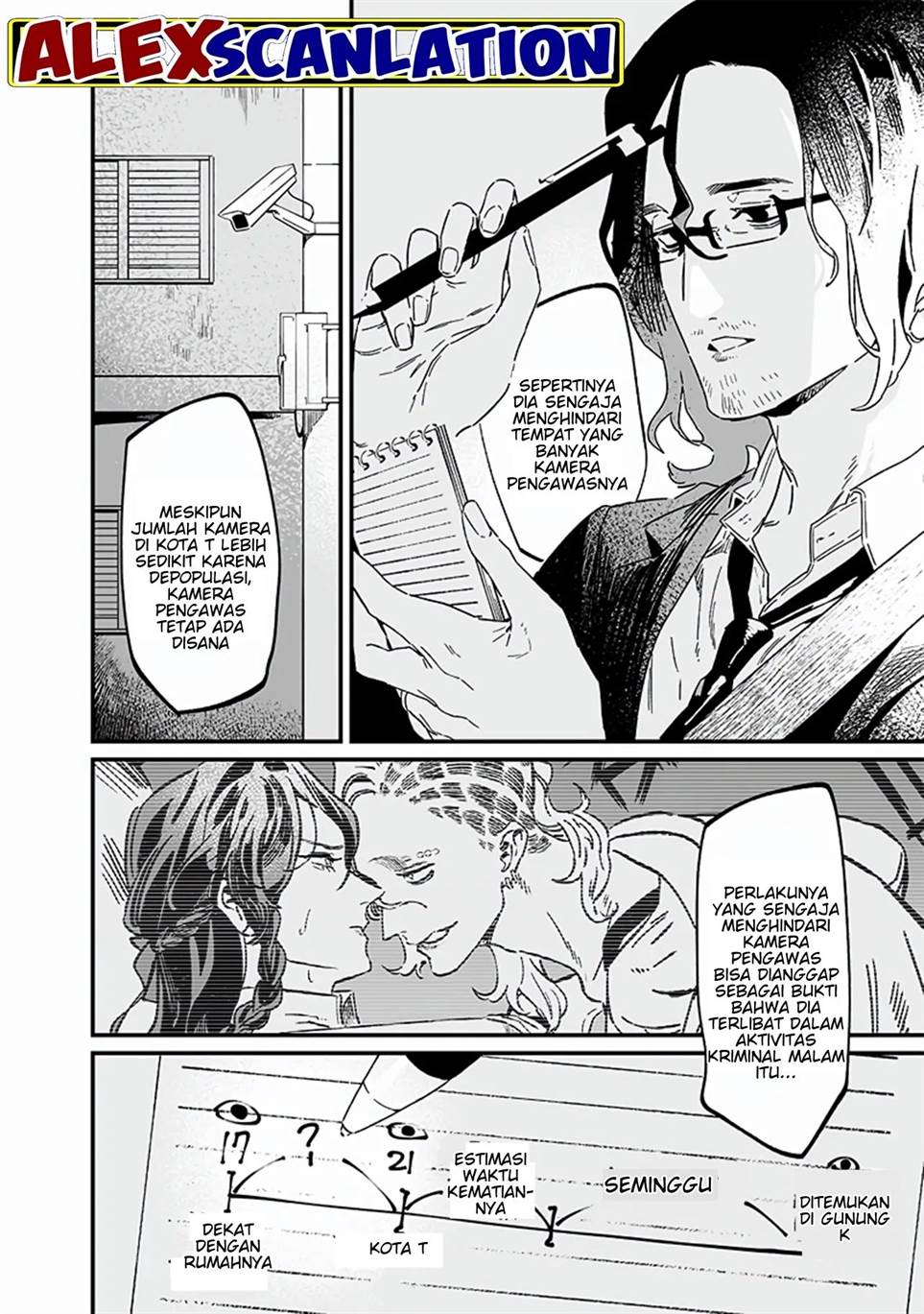 Maria no Danzai Chapter 19 page 3