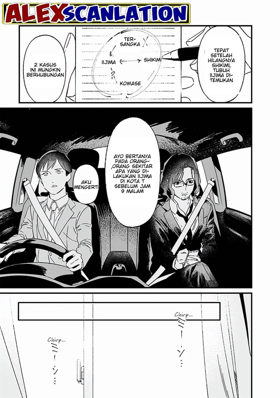 Maria no Danzai Chapter 19 page 4