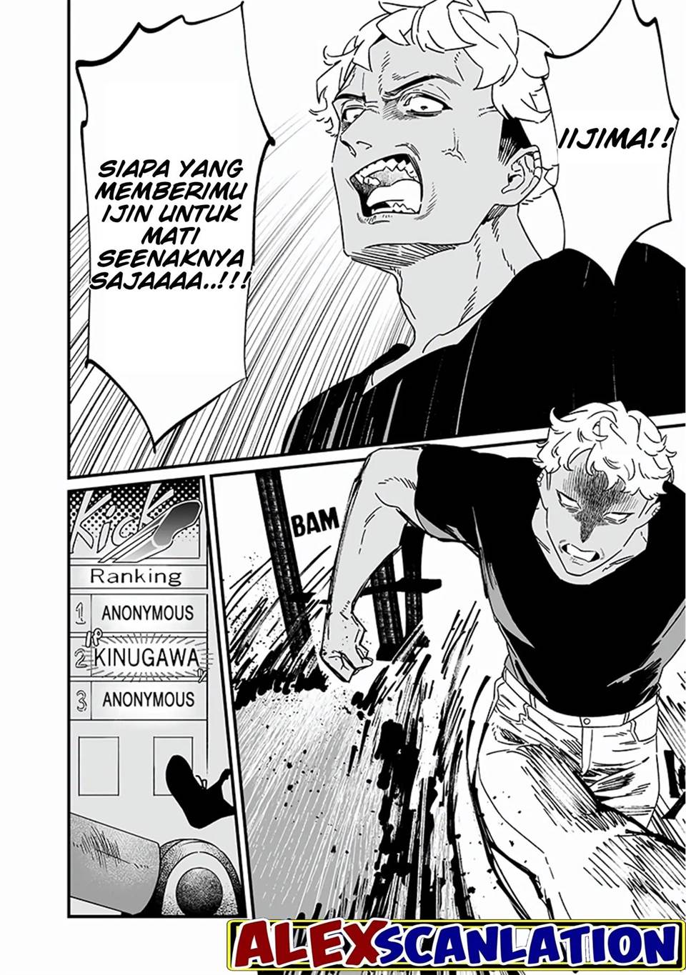 Maria no Danzai Chapter 19 page 13