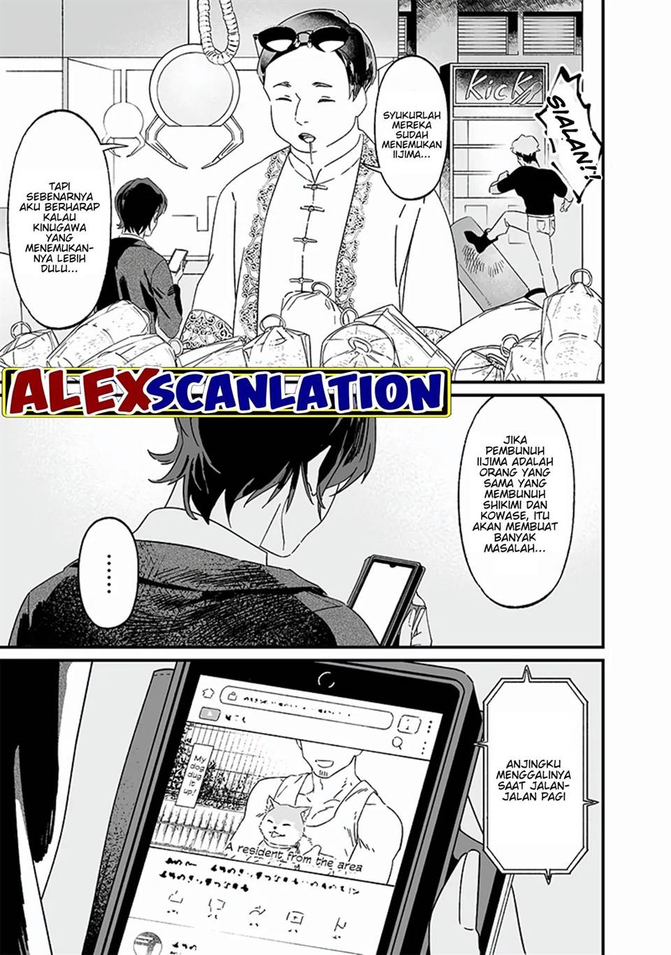 Maria no Danzai Chapter 19 page 14