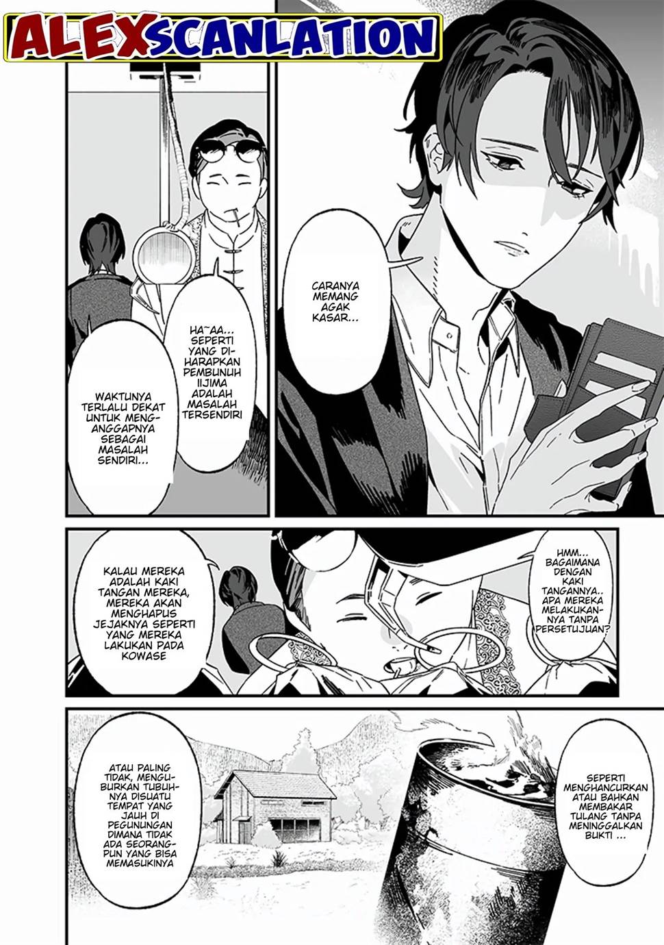 Maria no Danzai Chapter 19 page 15