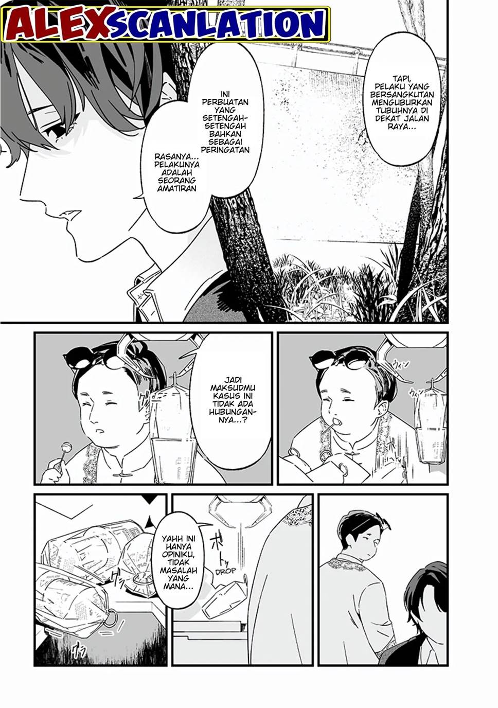 Maria no Danzai Chapter 19 page 16
