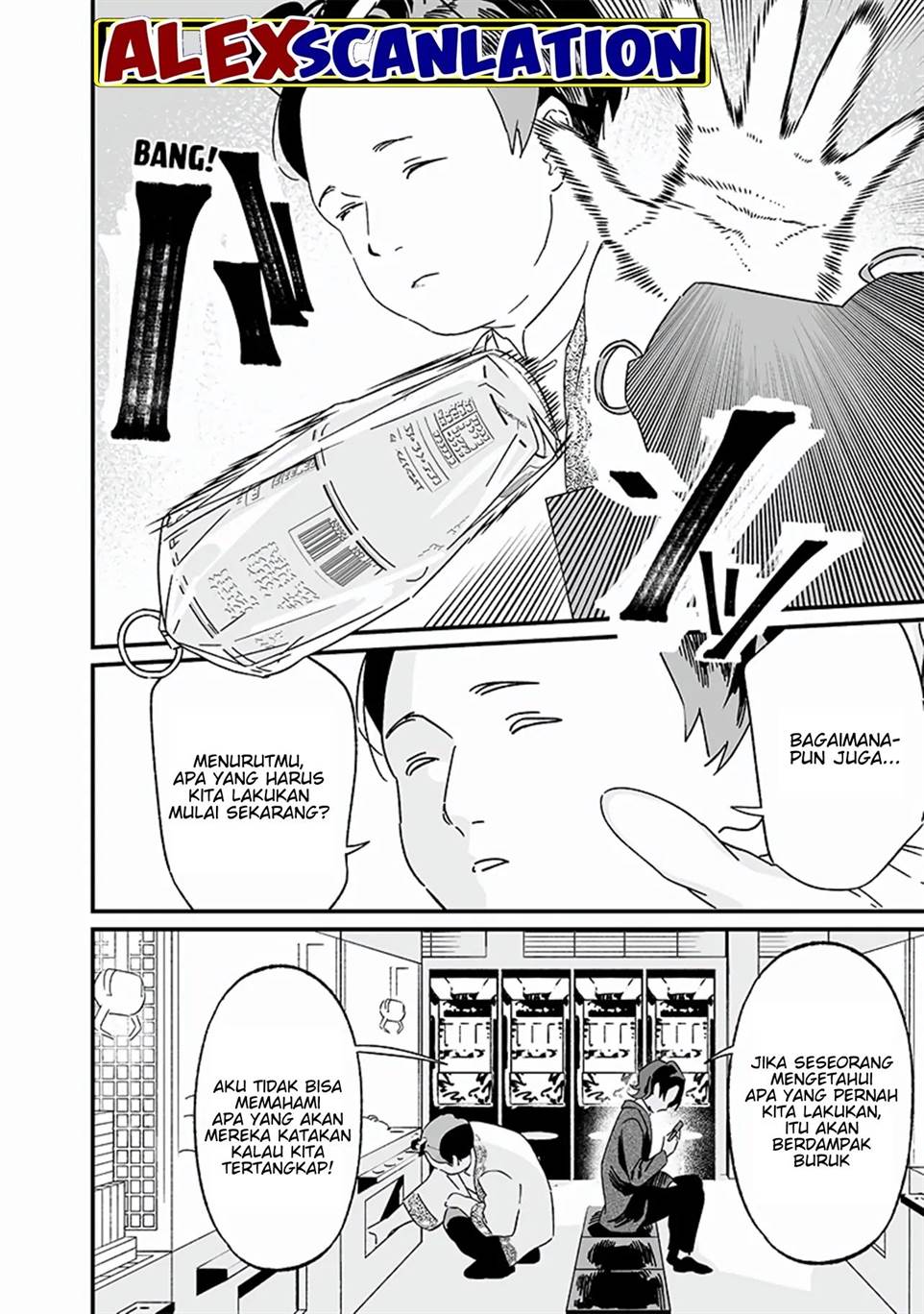 Maria no Danzai Chapter 19 page 17