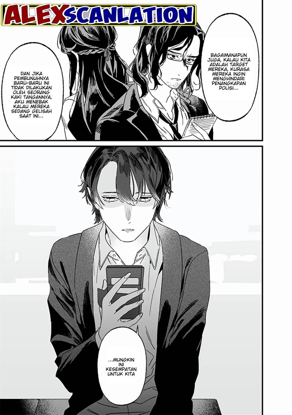 Maria no Danzai Chapter 19 page 18