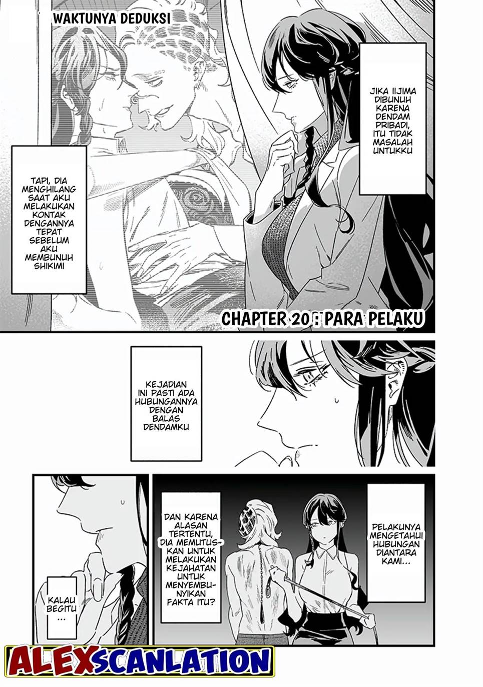 Maria no Danzai Chapter 20 page 2