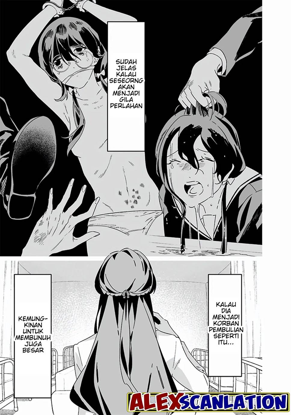 Maria no Danzai Chapter 20 page 12