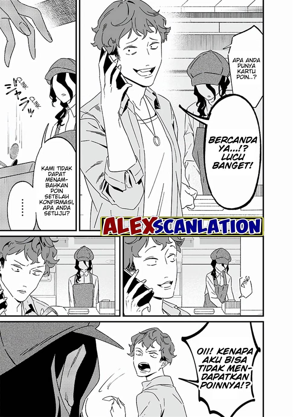 Maria no Danzai Chapter 20 page 14