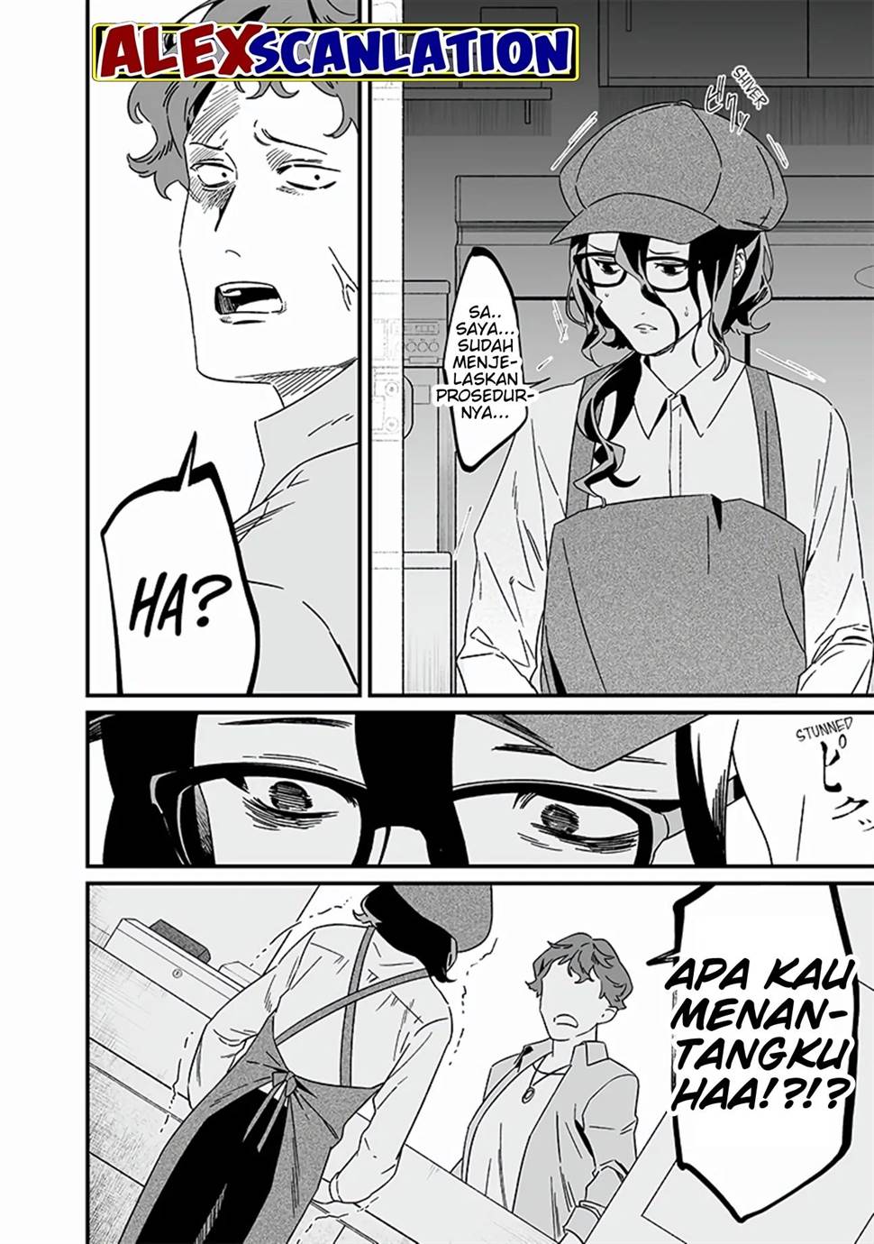 Maria no Danzai Chapter 20 page 15