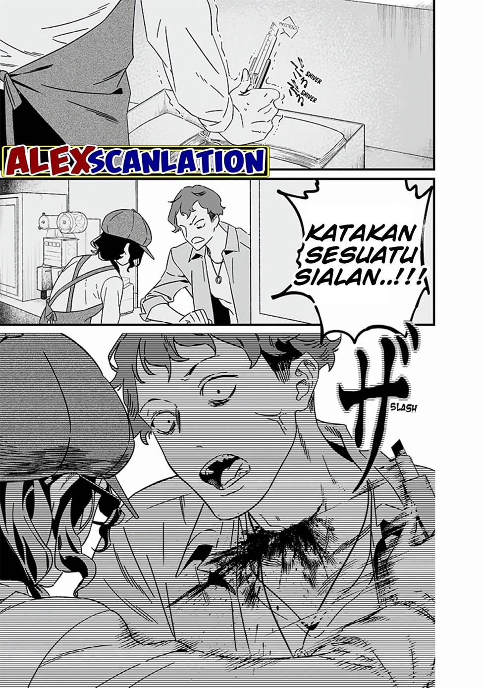 Maria no Danzai Chapter 20 page 16