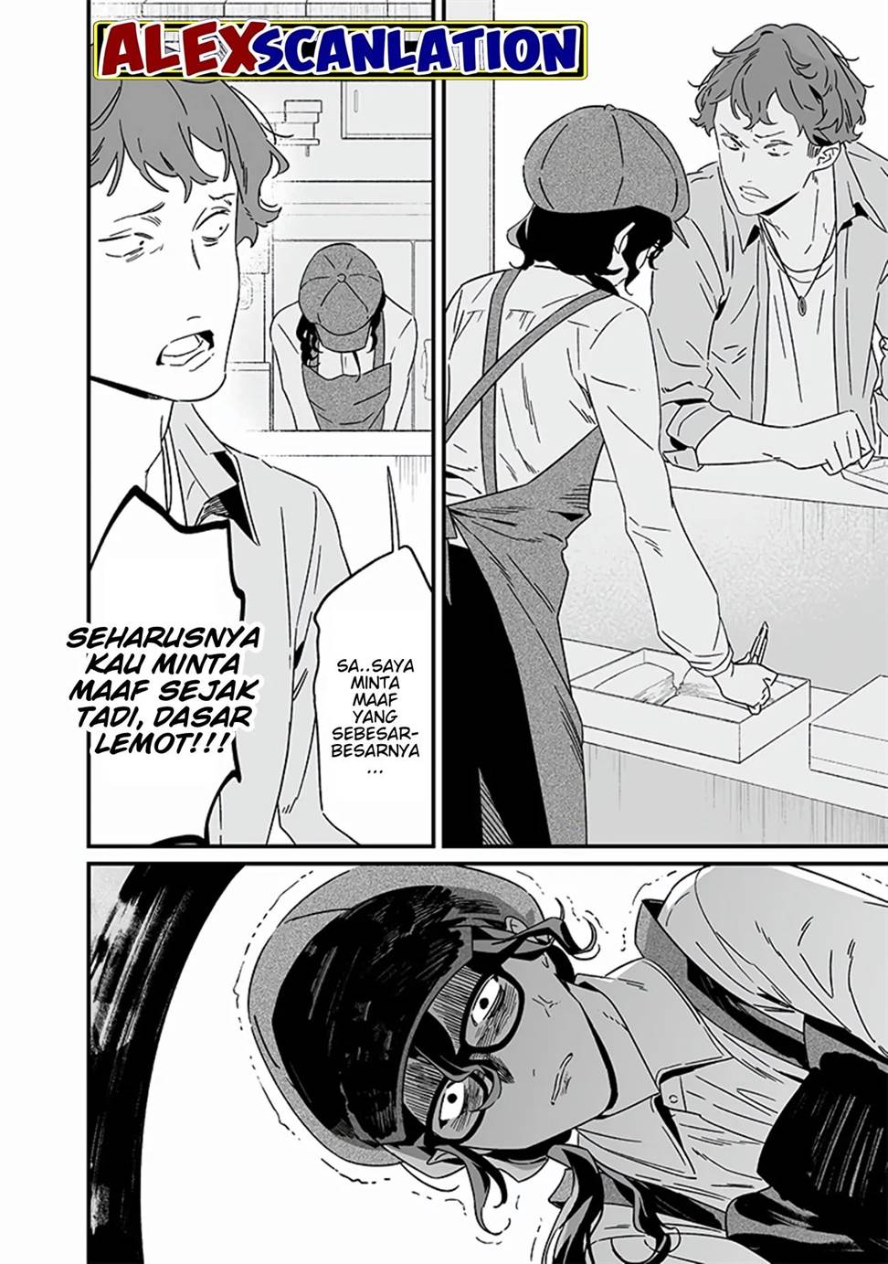 Maria no Danzai Chapter 20 page 17