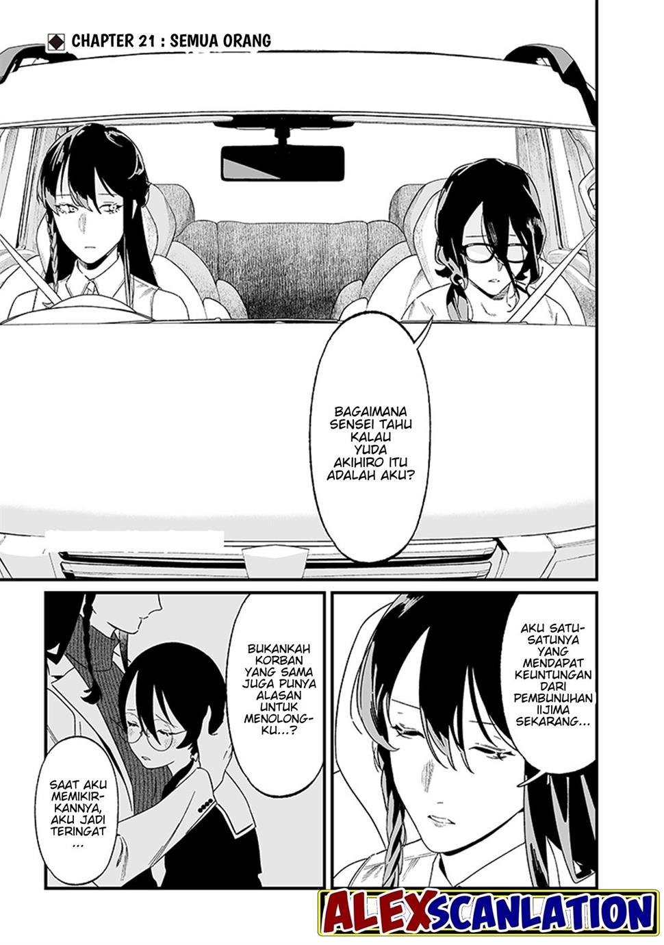 Maria no Danzai Chapter 21 page 2