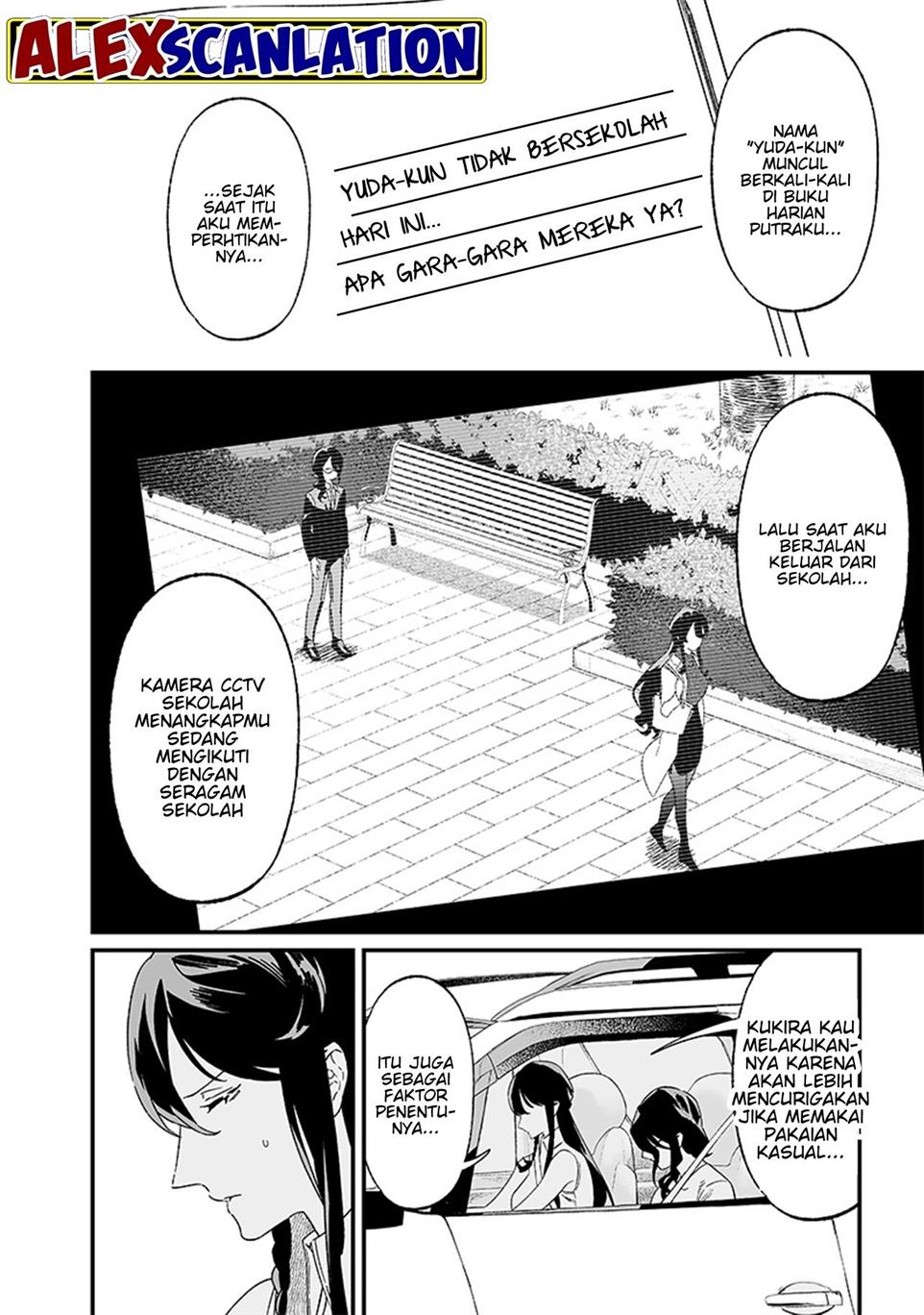 Maria no Danzai Chapter 21 page 3