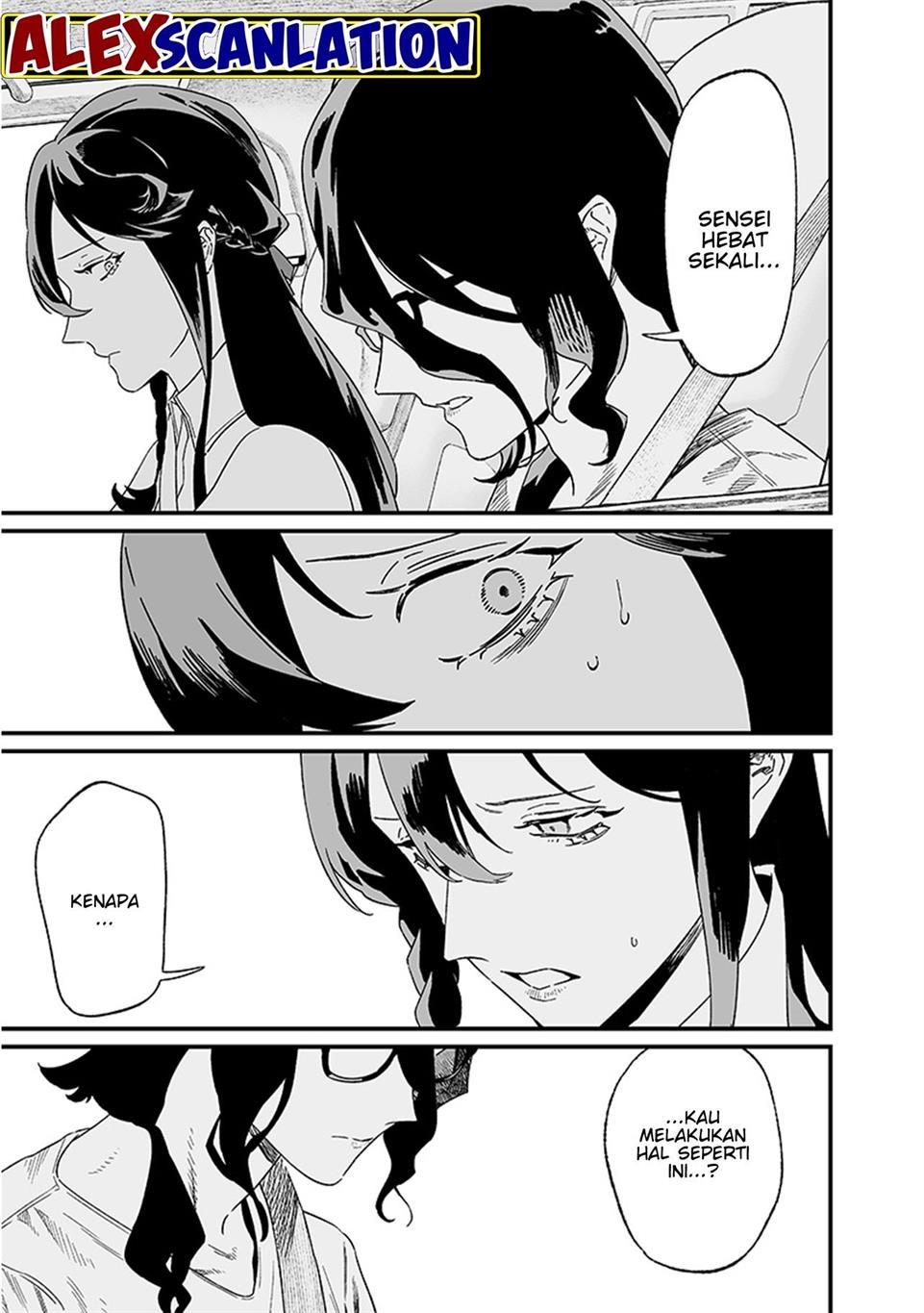 Maria no Danzai Chapter 21 page 4
