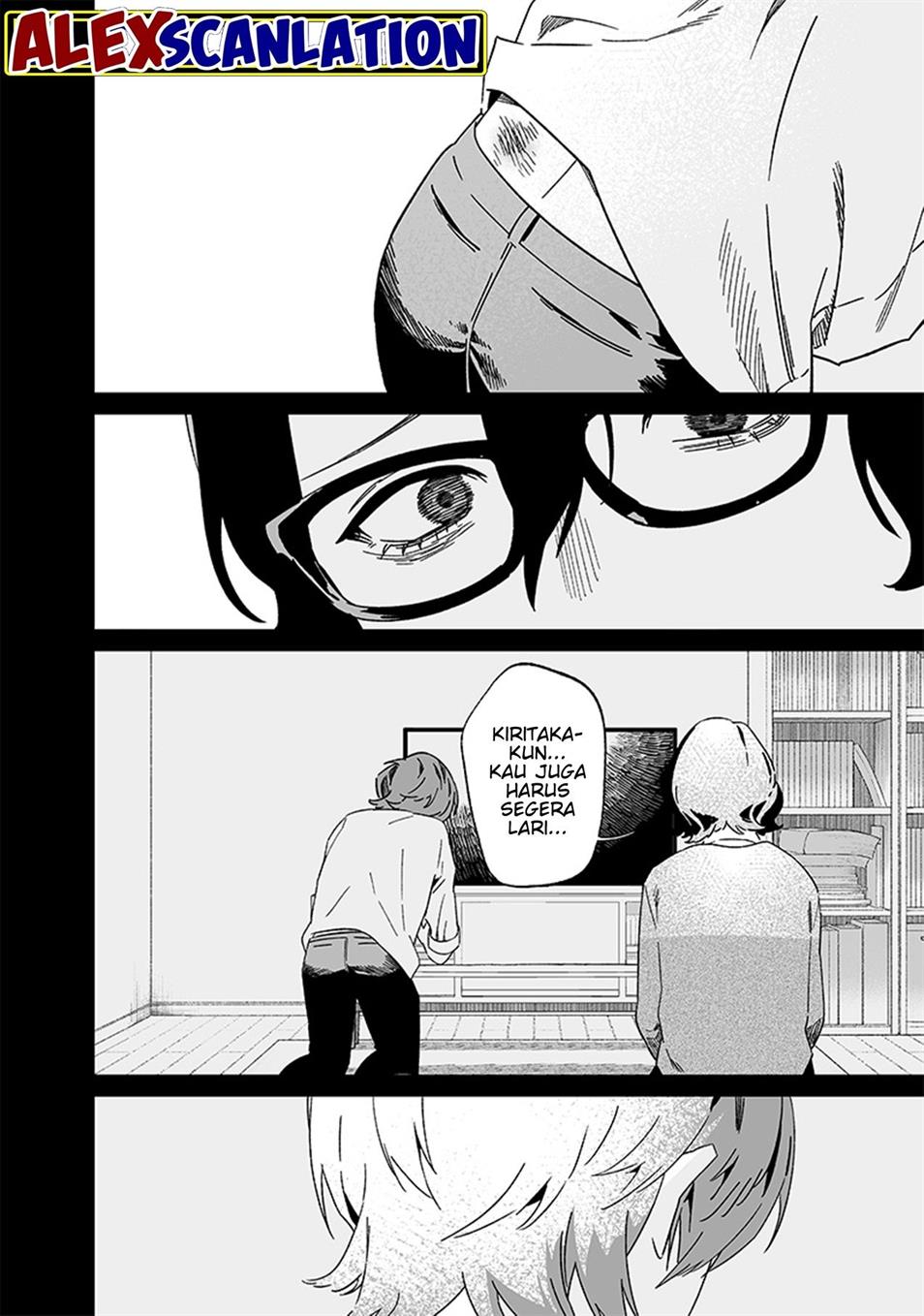 Maria no Danzai Chapter 21 page 7