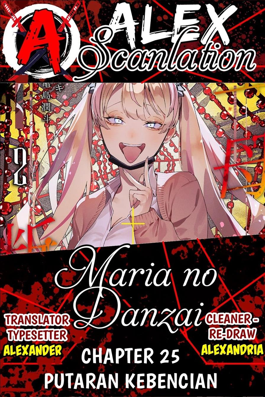 Maria no Danzai Chapter 25 page 0