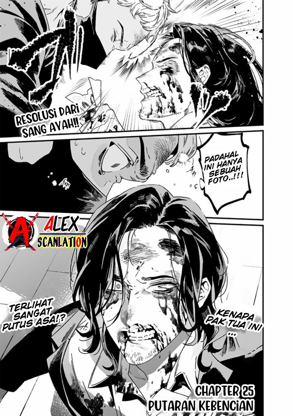 Maria no Danzai Chapter 25 page 2