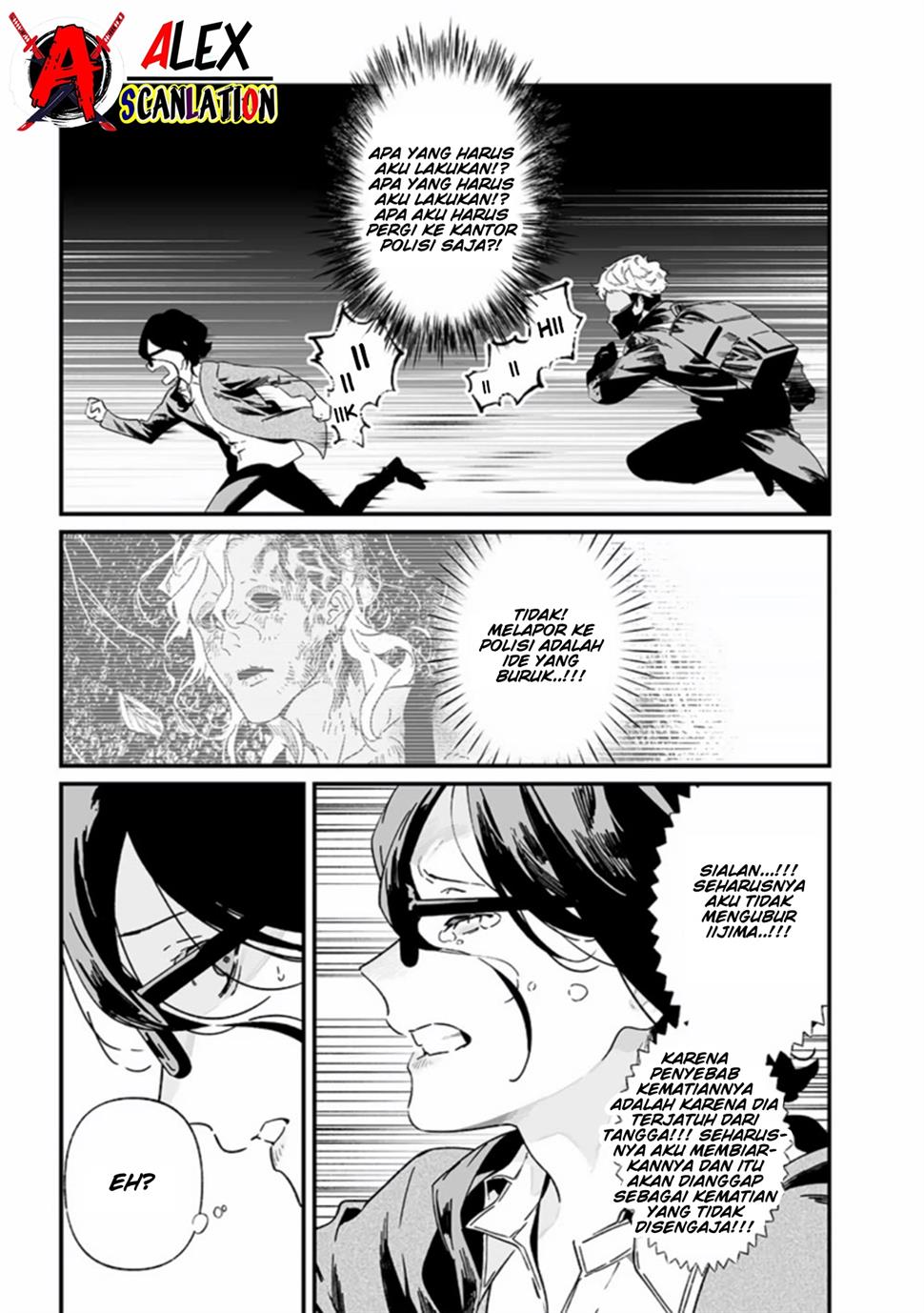 Maria no Danzai Chapter 25 page 6