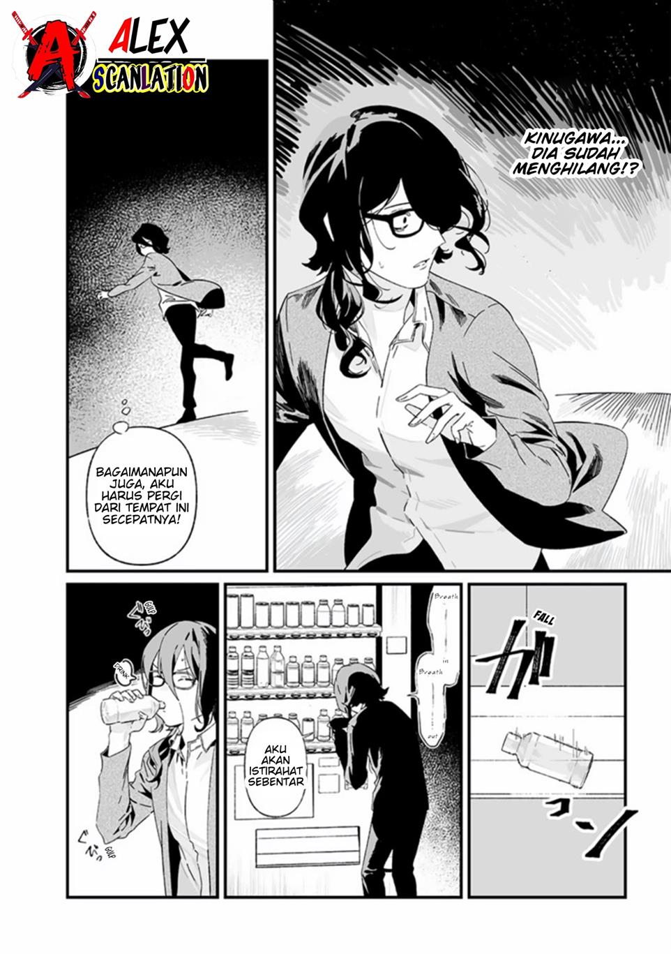 Maria no Danzai Chapter 25 page 7