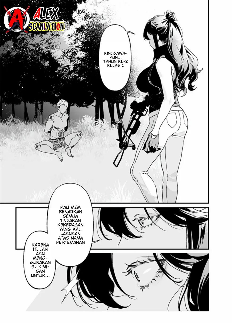 Maria no Danzai Chapter 26 page 4