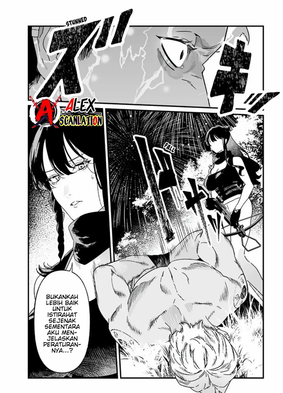 Maria no Danzai Chapter 26 page 7