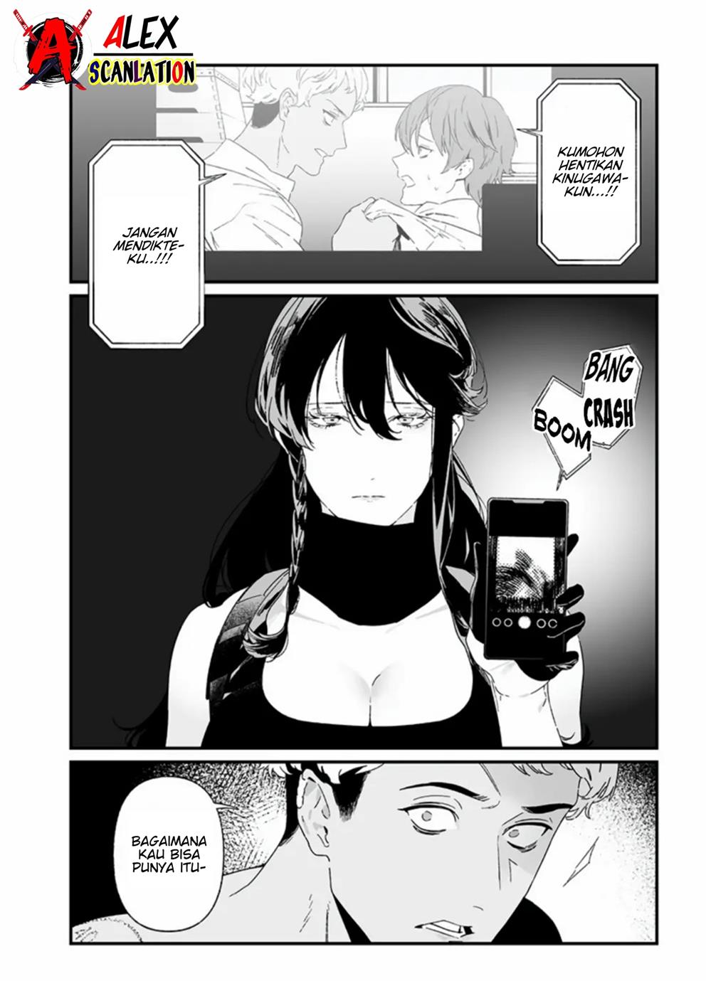 Maria no Danzai Chapter 26 page 11