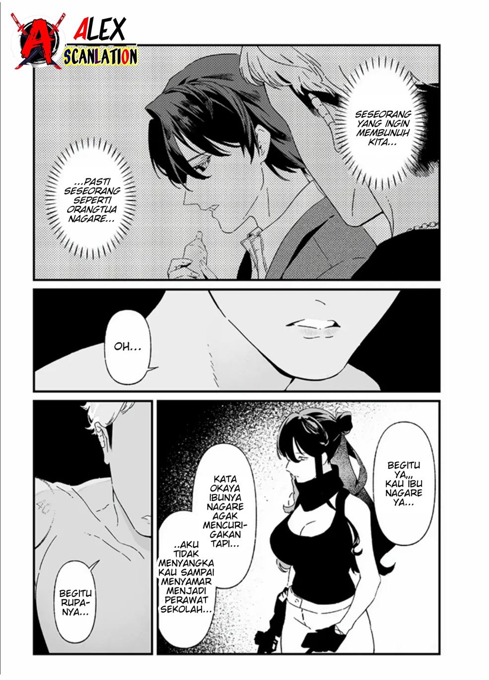 Maria no Danzai Chapter 26 page 12