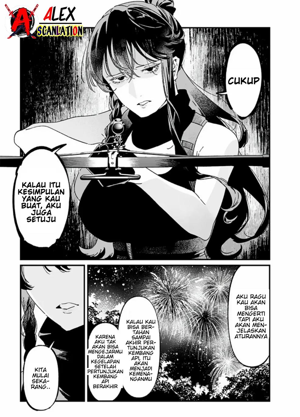 Maria no Danzai Chapter 26 page 16
