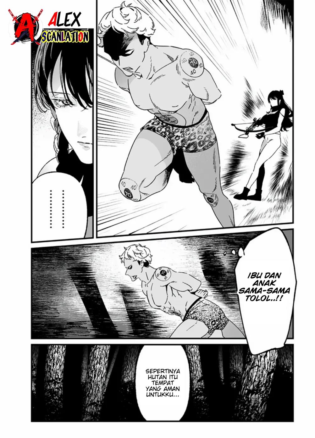 Maria no Danzai Chapter 26 page 17