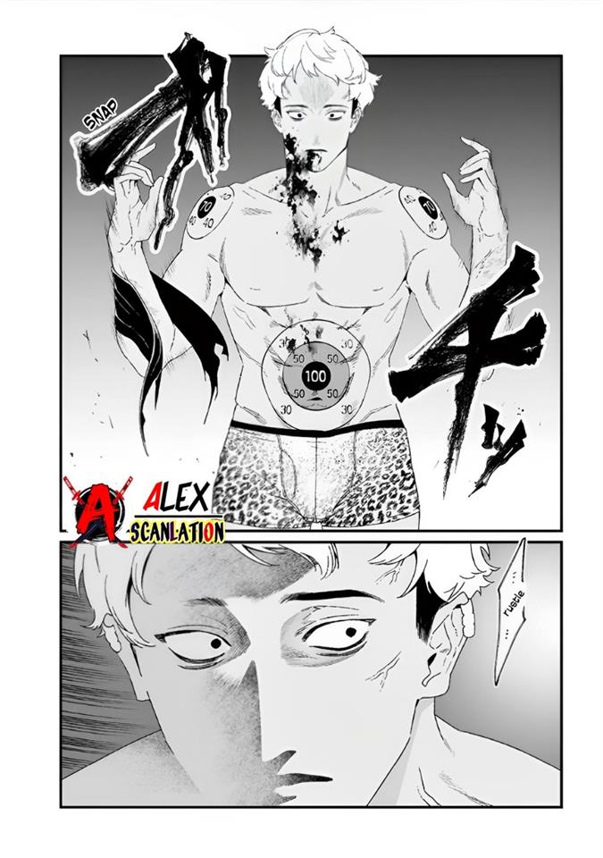 Maria no Danzai Chapter 27 page 5