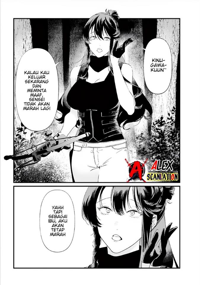 Maria no Danzai Chapter 27 page 6