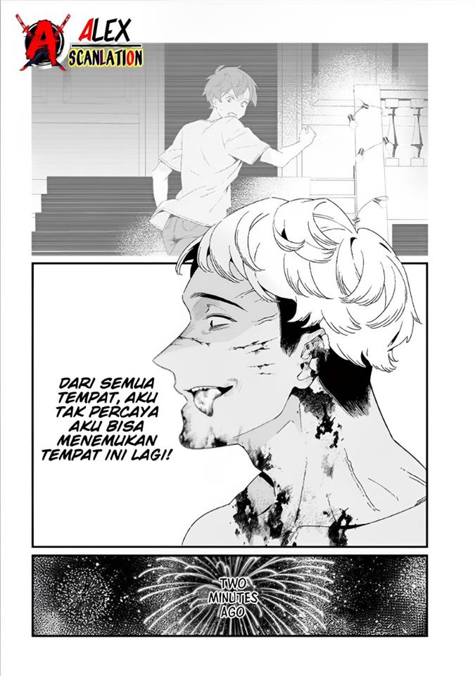 Maria no Danzai Chapter 27 page 16