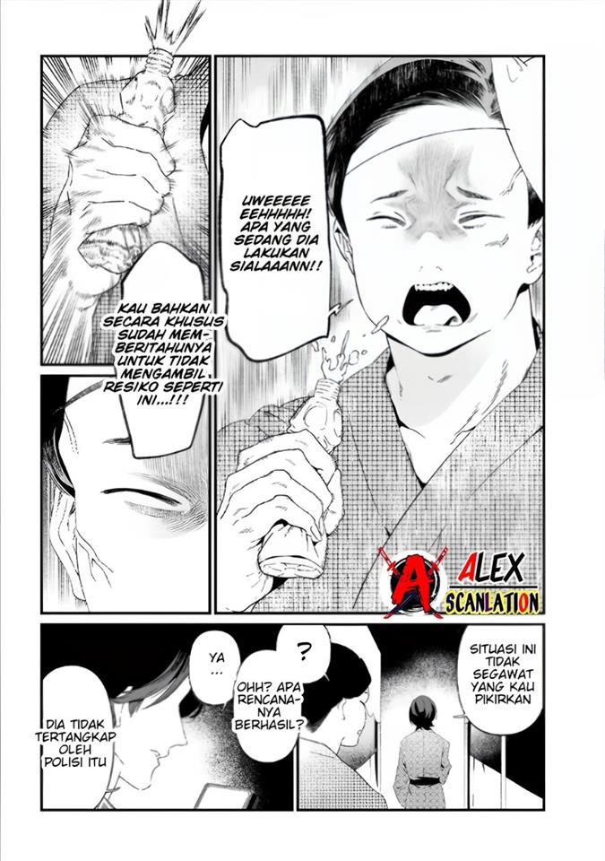 Maria no Danzai Chapter 27 page 18