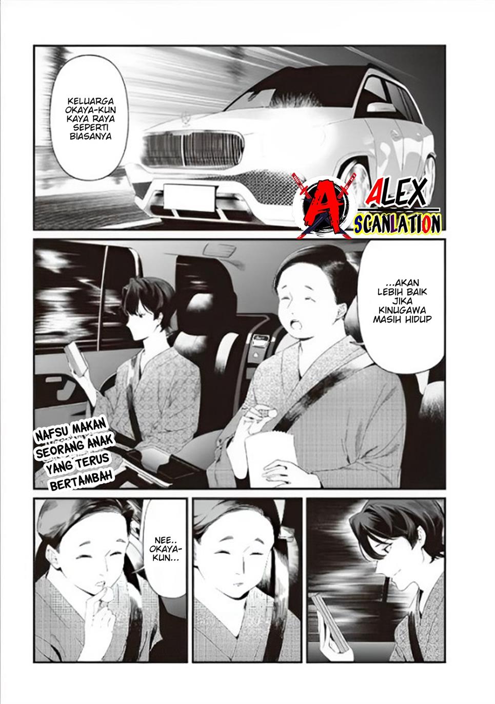 Maria no Danzai Chapter 28 page 3