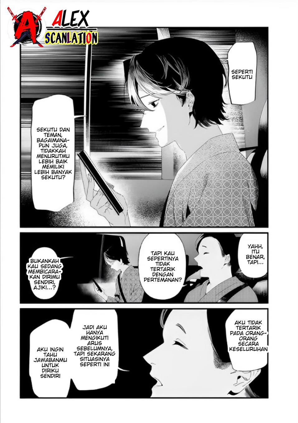 Maria no Danzai Chapter 28 page 5