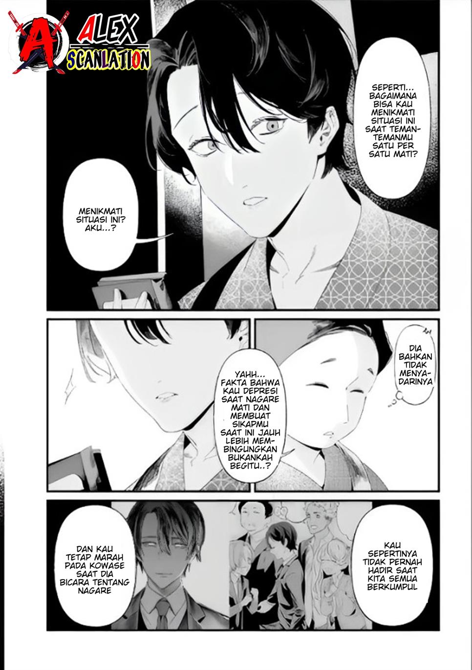 Maria no Danzai Chapter 28 page 6