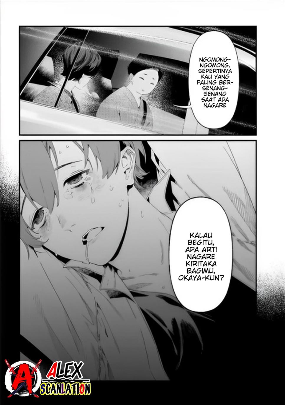 Maria no Danzai Chapter 28 page 7
